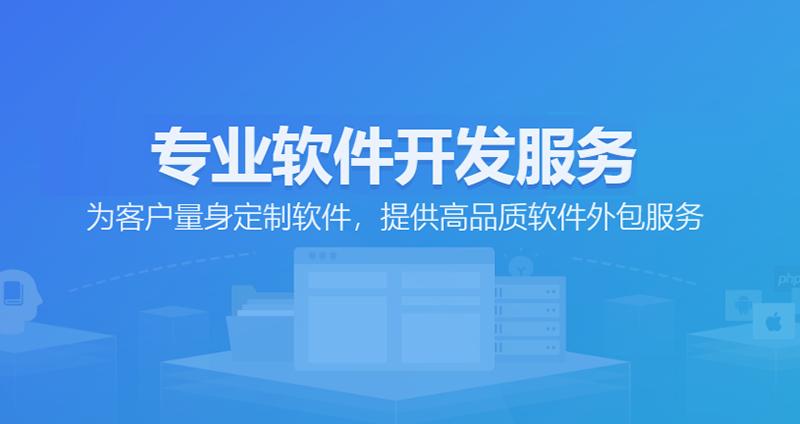 APP开发:连接未来科技与生活的桥梁