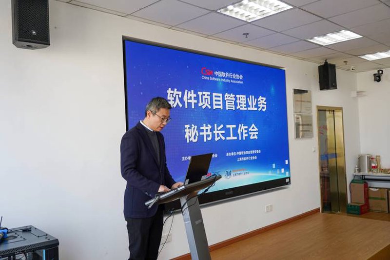 上海软件开发行业的崛起与创新