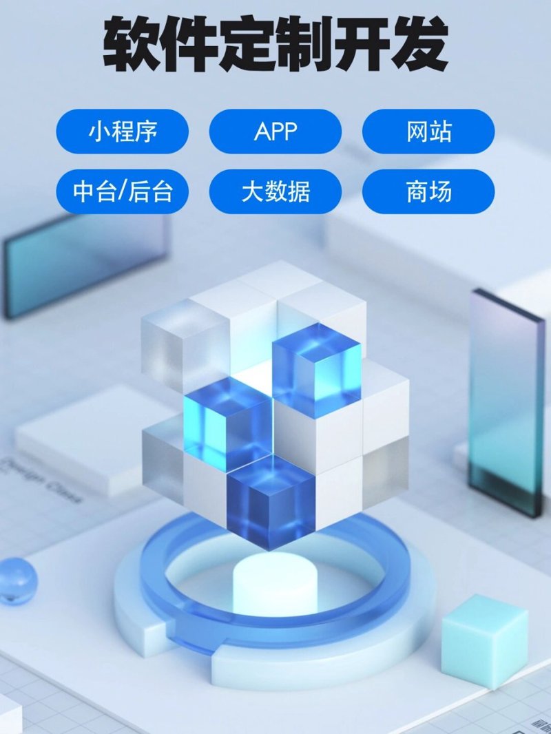 企业网站建设如何适应数字时代