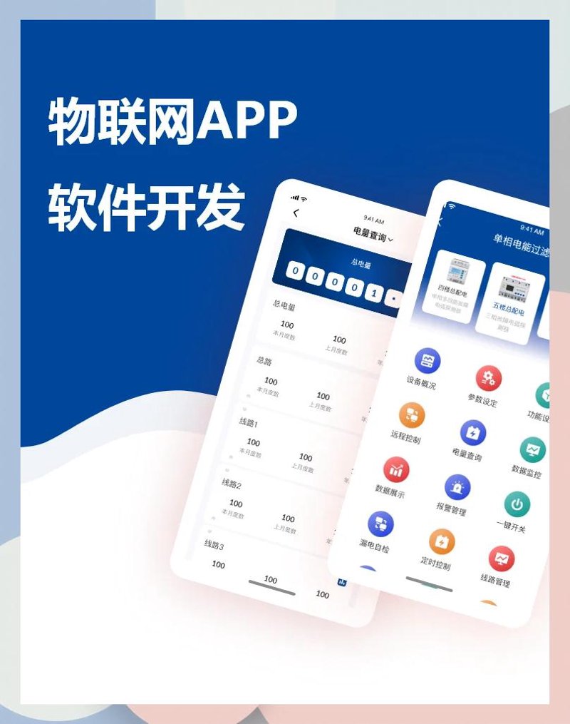 走进科技融合新时代——系统集成行业洞察