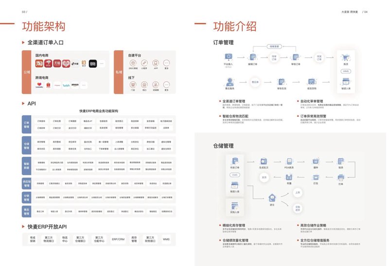什么是系统集成?如何选购高质量的服务与产品
