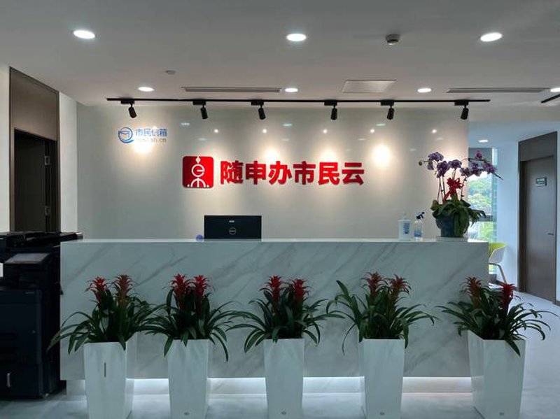 上海软件开发市场探秘：前沿技术引领新未来