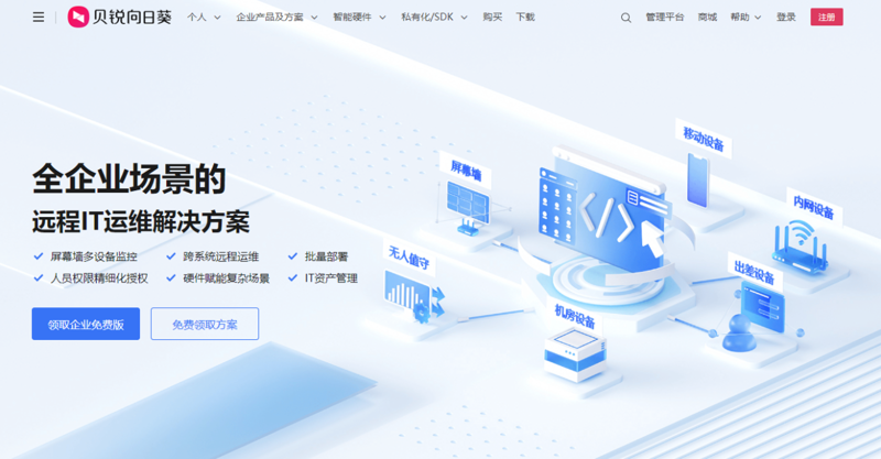 APP开发:解锁无限可能的新篇章