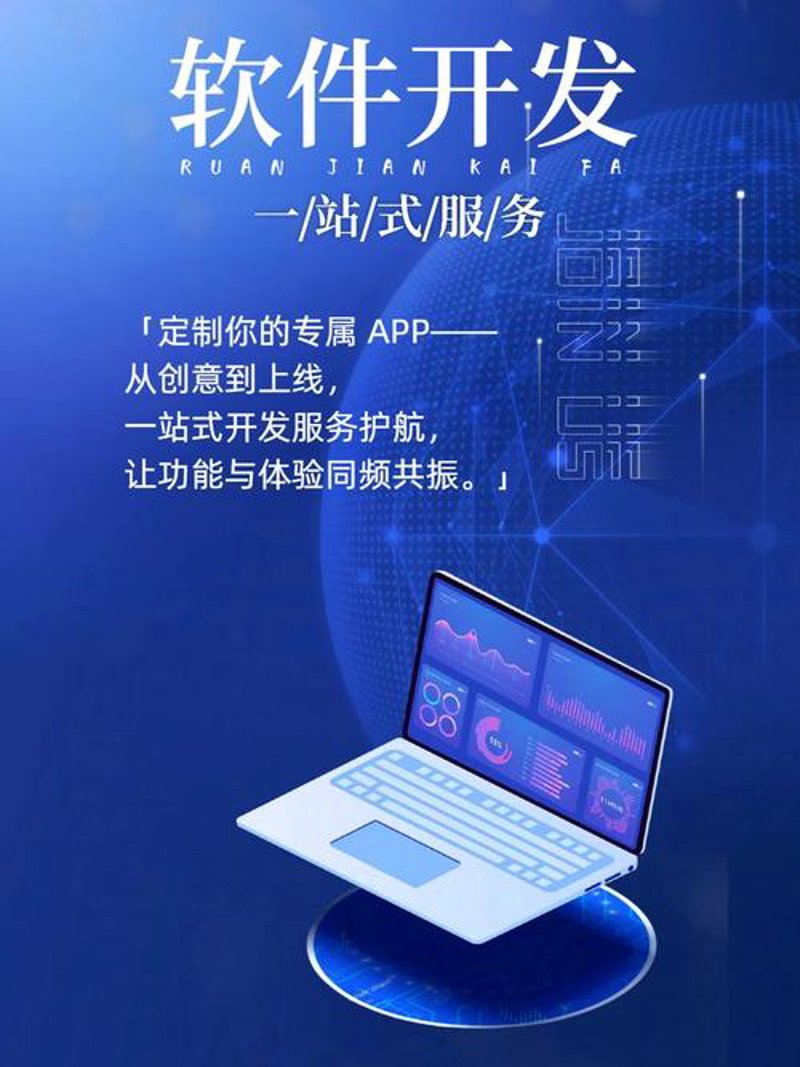 系统集成行业在数字时代的新变化与挑战